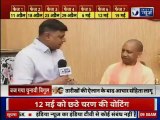 Uttar Pradesh Lok Sabha Elections 2019: UP CM Yogi Adityanath Interview on Election Date announced