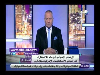 Download Video: صدي البلد | أحمد موسى يشن هجوما على أبو بكر خلاف بعد ذهابه لإسرائيل