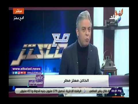 صدي البلد | أحمد موسى يكشف قناة العميل أيمن نور الجديدة