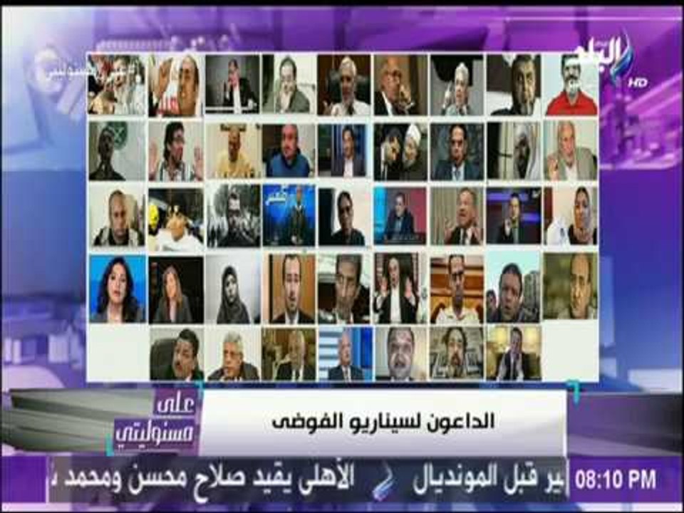 أحمد موسى يفضح دور أيمن نور وحمدين صباحي للانقل...