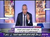 بعد رسائل السيسي.. أحمد موسى يوجه رسالة ناريه للاعلام المصري | على مسئوليتي