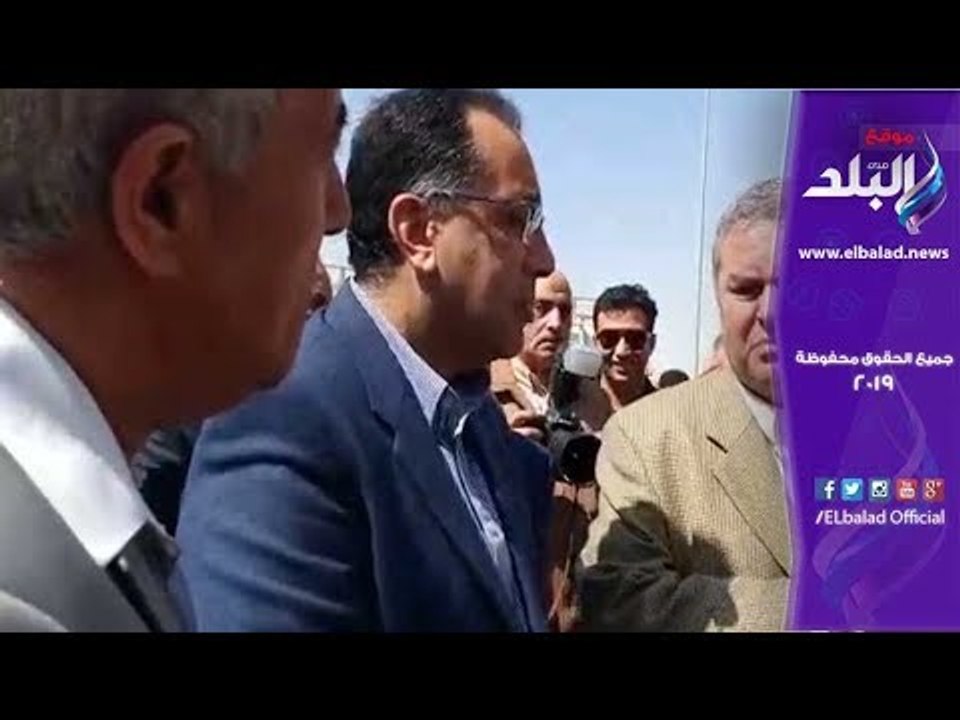 صدي البلد | بتكلفة 235 مليون يورو: رئيس الوزراء...