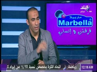 سيد عبد الحفيظ: فريق الكرة بالاهلي تحت الحماية