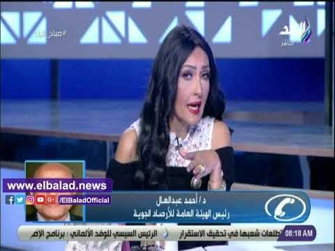 صدى البلد | الأرصاد تحذر من موعد موجة صقيع الثلاثاء المقبل