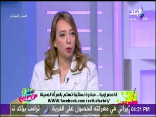 ست الستات - انا مصراوية.. مبادرة نسائية تهتم بالمرأة المعيله