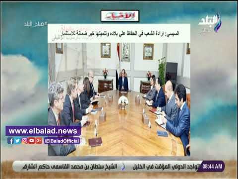 صدى البلد | ثبيت المؤقتين ولا تخفيض للعاملين بالدولة يتصدر نشرة صباح البلد