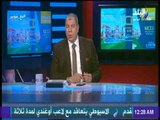 شوبير يكشف حقيقة نقل مقر الاتحاد الافريقي من مصر | مع شوبير
