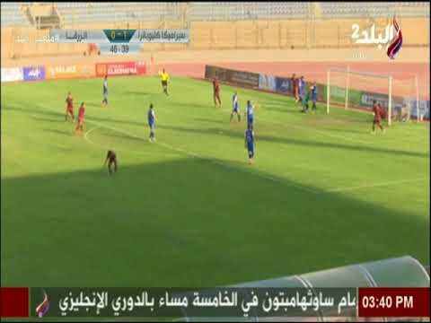 الغاني يعود..ويسجل الهدف الثاني لسيراميكا كليوباترا في مرمى الزرقا | ملعب البلد