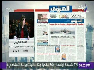 صالة التحرير - جولة في أهم وآخر الاخبار فى الصحف والجرائد المصرية والعالمية