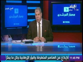 تعليق ناري من شوبير على لقطة «حذاء حسام حسن» | مع شوبير