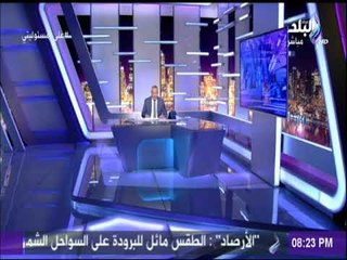 Download Video: رد أحمد موسى على بيان حمدين صباحي بمقاطعة الانتخابات : «خرابكم مش هيرجع تاني» | على مسئوليتي