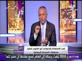 أحمد موسى : «عبد المنعم أبو الفتوح أصله شيوعي.. ويقدم نفسه للعالم بأنه ليبرالي » | علي مسئوليتي