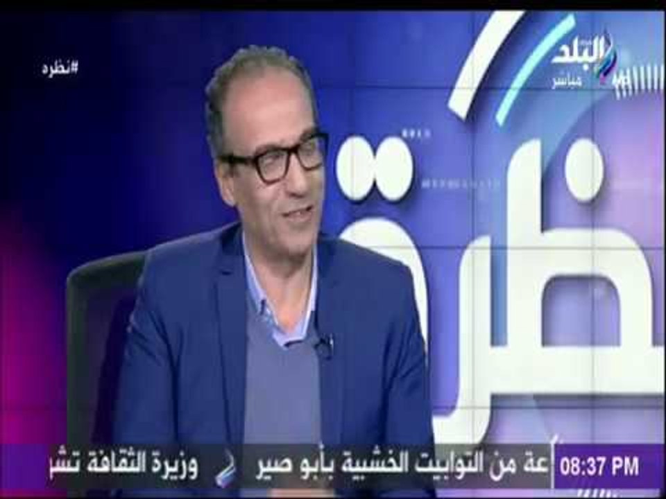 نظرة | هذه الكتب ممنوعة في معرض الكتاب.. تعرف ع...