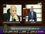 حقائق وأسرار - اللواء ناجي شهود: السيسي تربى تربية مقاتل وترشحه للرئاسة لإنقاذ مصر من المخاطر