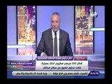 صدي البلد | السكة الحديد: هناك جرارات انتهى عمرها الافتراضى وتعمل