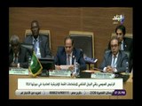 صدى البلد | السيسي يشكر إثيوبيا على حسن الإستضافة.. ويؤكد: سنعمل لتحقيق آمال الشعوب الأفريقية