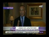 صدى البلد | أحمد موسى: الإعلام الدولي أبرز رئاسة مصر للاتحاد الإفريقي
