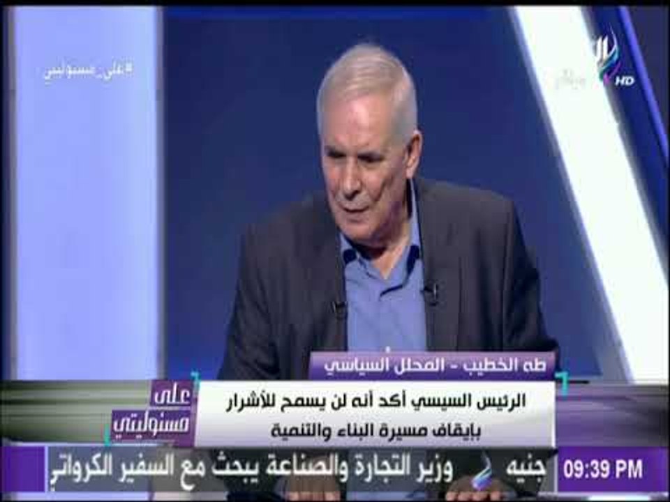 لقاء خاص مع المحلل السياسي طه الخطيب في على مسئ...
