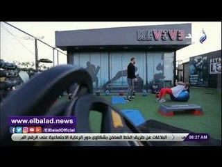 صدي البلد | تمارين رياضية لإنقاص وزن الجسم