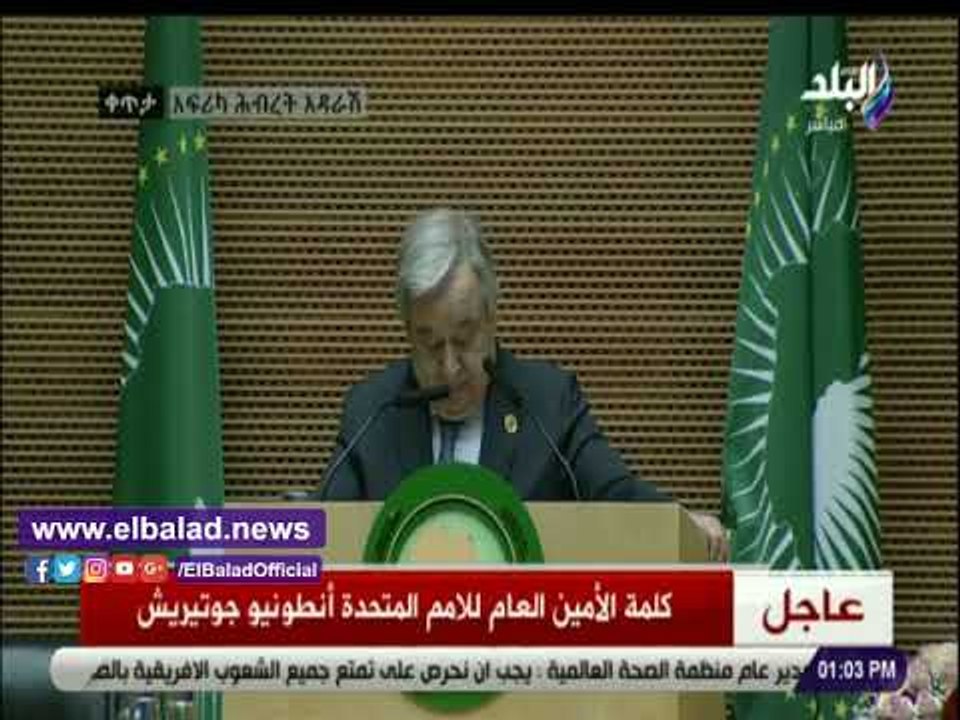 صدي البلد | الأمم المتحدة:سادعو لقمة حشد 100 مل...