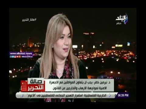 صدى البلد | نرمين خضر: يجب توعية المواطنين بخطورة عدم الابلاغ قبل تأجير الوحدات السكنية