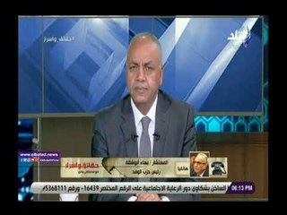 صدى البلد | بهاء الدين أبو شقة يطالب المصريين بالتكاتف لمواجهة الأزمات