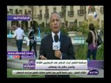 صدي البلد | أحمد موسى ينفعل على الهواء: الإرهابي مصيره الإعدام.. وده القصاص لشهدائنا