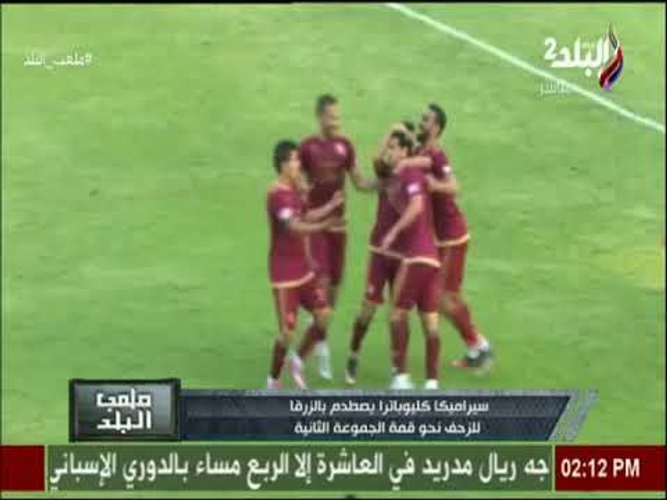 الاستديو التحليلي لمباراة سيراميكا كليوباترا- ا...
