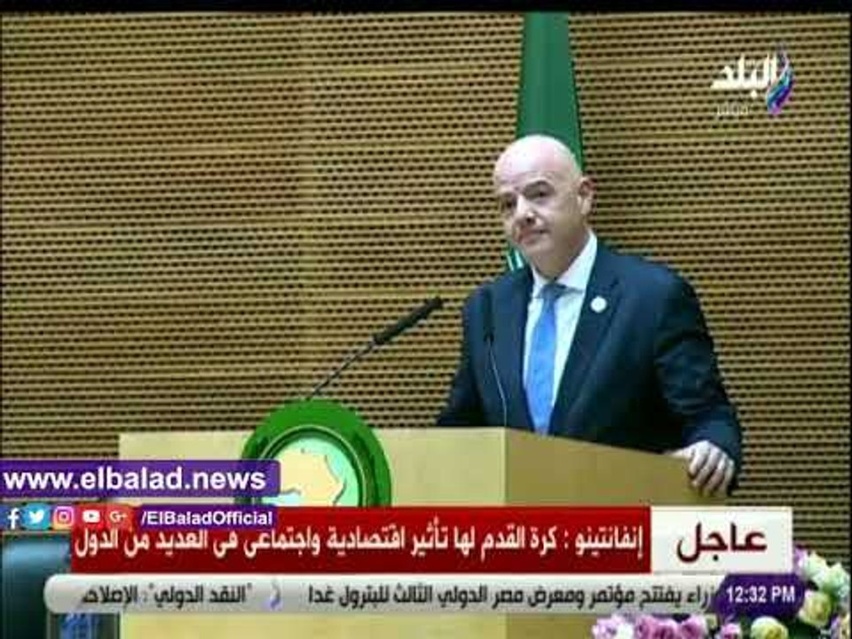 صدي البلد | الفيفا: ارتفاع الاستثمارات بافريقيا إلى 23 مليون دولار