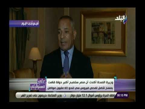صدى البلد | أحمد موسى يكشف موعد تطبيق التأمين الصحي الشامل في بورسعيد