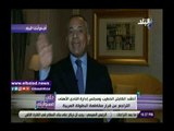 صدى البلد | أحمد موسى يوجه رسالة نارية إلى الخطيب: مصر فوق الأهلي