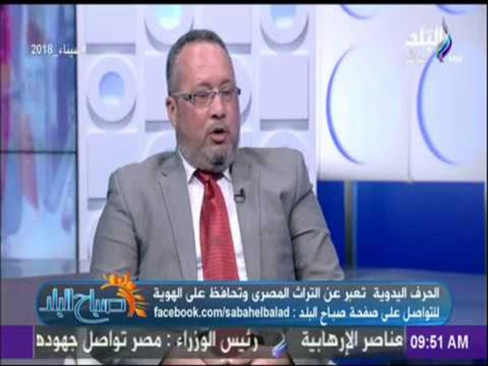 صباح البلد - رئيس غرفة الحرف اليدوية : الحكومة وعدتنا بالحصول على دعم من أجل تطوير القطاع