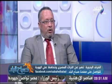 صباح البلد - رئيس غرفة الحرف اليدوية : الحكومة وعدتنا بالحصول على دعم من أجل تطوير القطاع