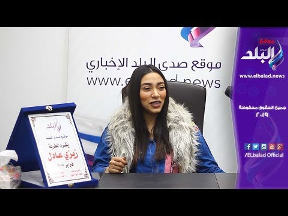 صدى البلد | زيزى عادل تغني اغنية الرجالة لايف في صدى البلد