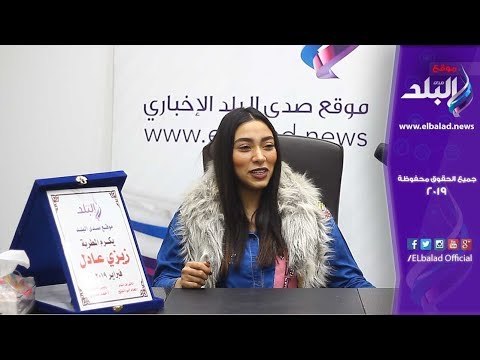 صدى البلد | زيزى عادل تغني اغنية الرجالة لايف في صدى البلد