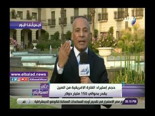 صدي البلد | أحمد موسى: جواز سفر وتأشيرة موحدة باسم الاتحاد الأفريقي