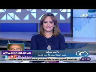 صدى البلد | الأرصاد تحذر من الأحوال الجوية في تمام الساعة 12 ظهرا