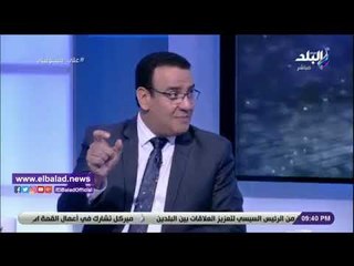 صدى البلد | حسب الله: البرلمان منزعج من حالة الشد والجذب بين جماهير الأهلى والزمالك