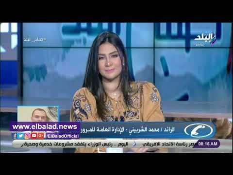 صدي البلد | المرور: غلق طريق القطامية العين السخنة بسبب الشبورة