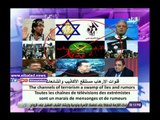 صدي البلد | أحمد موسى: قنوات الإخوان مستنقع الأكاذيب والشائعات.. ولازم نخلي بالنا منه
