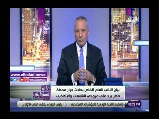 صدي البلد | أحمد موسى يكشف الهدف الاول للجماعة الإرهابية من محاولات هدم الدولة