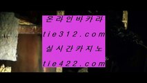 놀이터 ‍ ✅먹검 / / 먹튀검색기 / / 마이다스카지노 tie312.com   먹검 / / 먹튀검색기 / / 마이다스카지노✅ ‍ 놀이터