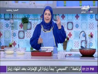 سفرة وطبلية مع الشيف هالة فهمي - الشيف هالة فهمي تقدم نصيحة هامة لعمل الصلصه