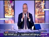 علي مسئوليتي | أحمد موسي: المناطق الاقتصادية في مصر مؤمنة تماما بقوة عسكرية كبيرة