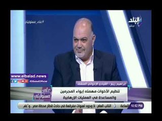 Download Video: صدي البلد | إخواني منشق يكشف الدور الخطير لتنظيم الأخوات داخل الجماعة الإرهابية