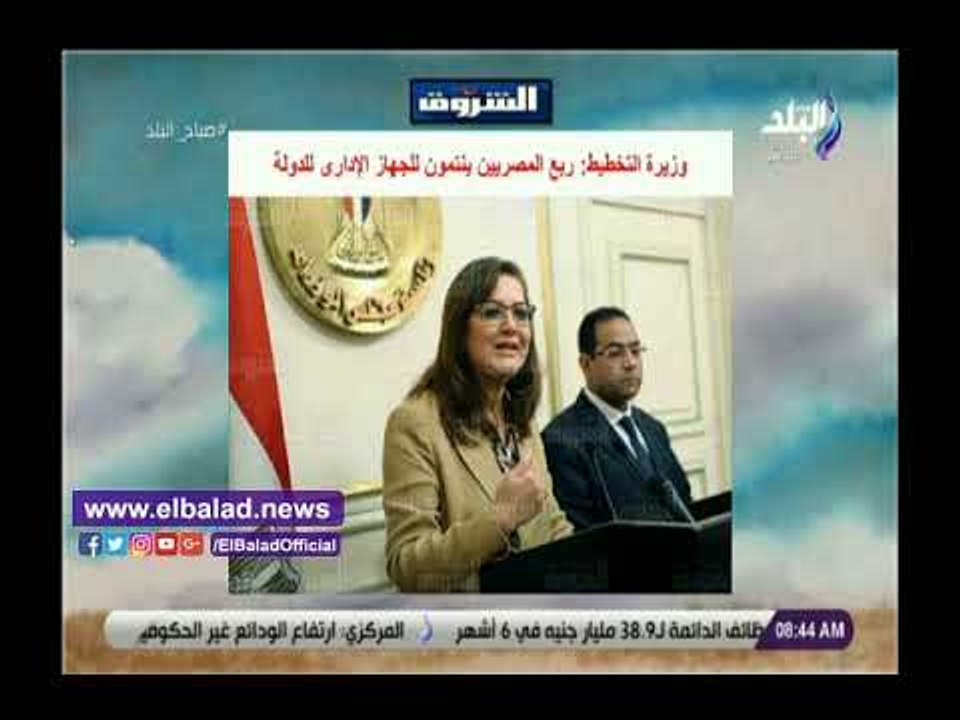 صدي البلد | برنامج موحد لقراءة عدادات الكهرباء...