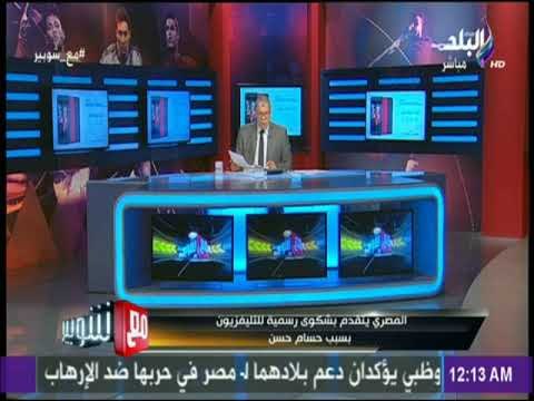 مع شوبير - تعليقا علي لقطات حسام حسن «عيب يا كاميرات متبقيش وحشة»