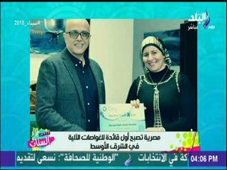 شاهد.. قصة بسنت البسطاوي أول قائدة للغواصات الآلية في الشرق الأوسط