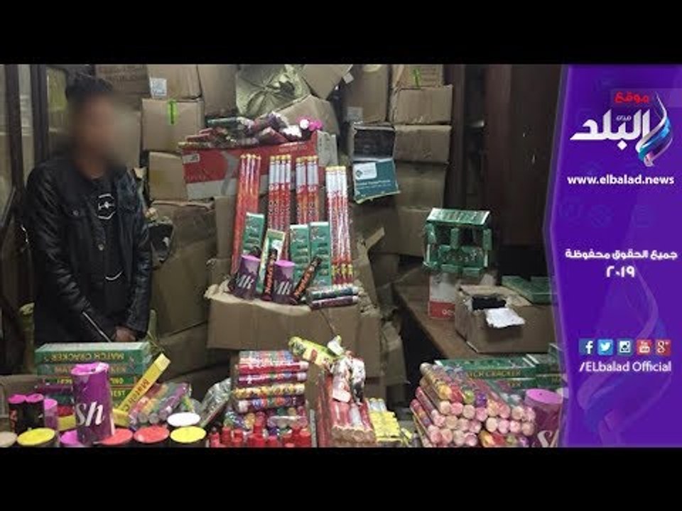 صدي البلد | ضبط أكثر من 2 مليون قطعة ألعاب ناري...