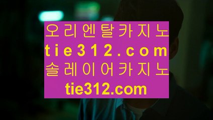 ✅LIVESCORE✅  ✅카지노사이트 - ( 【￥ hasjinju.com ￥】 ) - 바카라사이트✅  ✅LIVESCORE✅